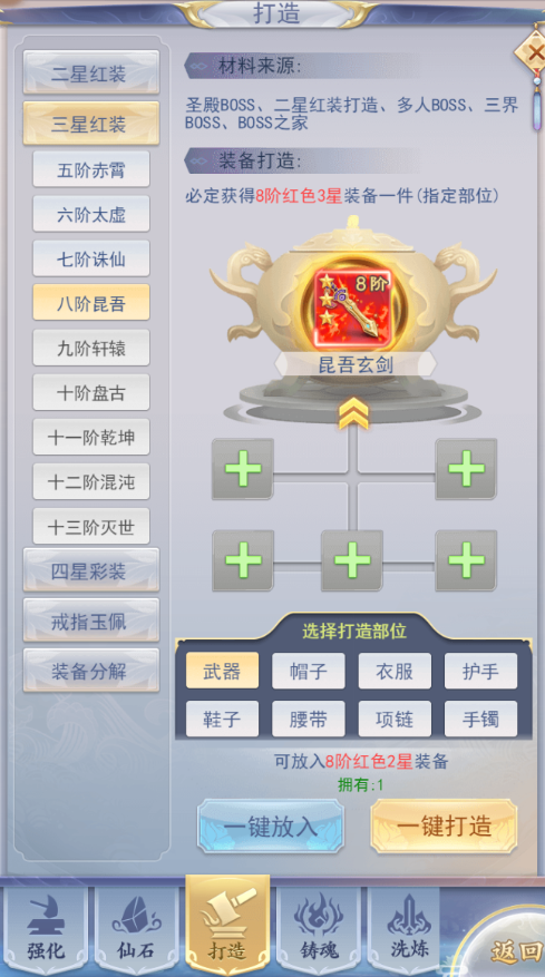 图片3.png