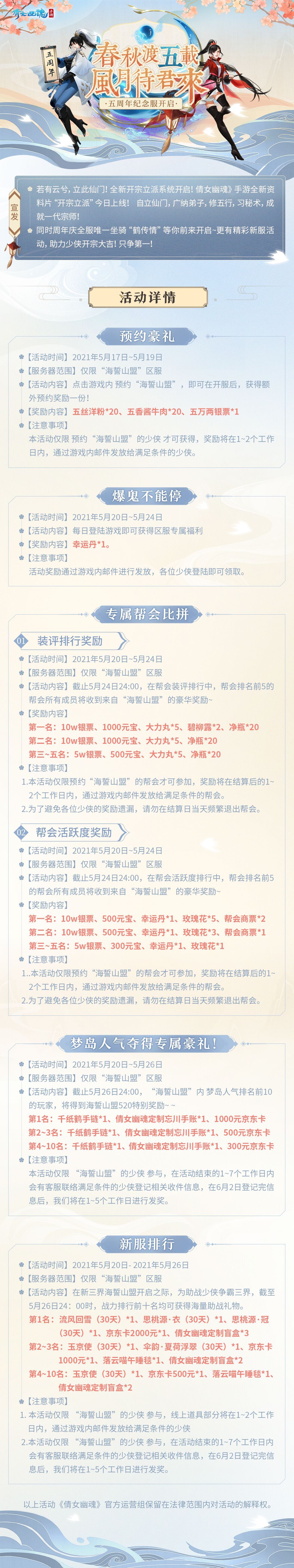 QQ图片20210512103728.jpg