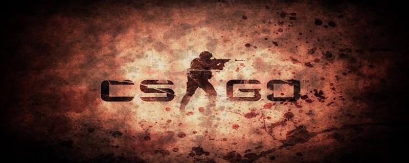 csgo免费和付费的区别