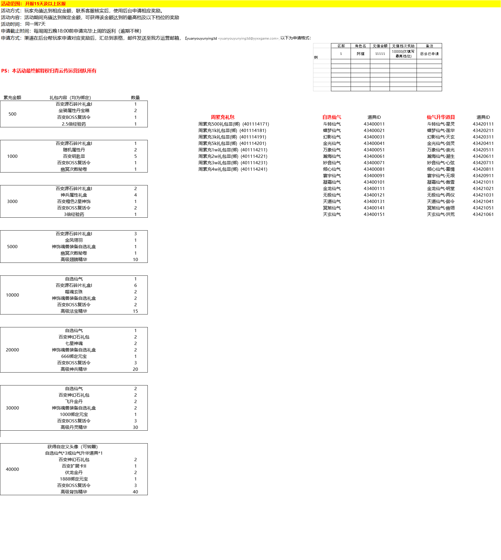 D8C{OF{PPSON6%_BH7]$TSJ.png