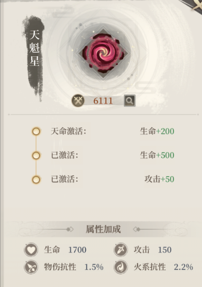 附件1689742514.PNG