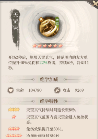 附件1686824514.png