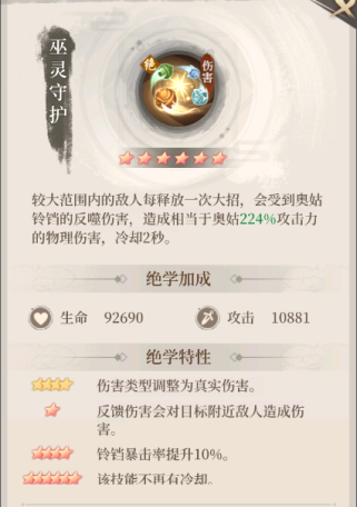 附件1686476260.PNG